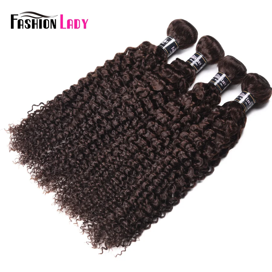 Модные женские предварительно цветные перуанские пучки волос темно-коричневые 2 # вьющиеся натуральные волосы пучки 3 пучки коричневого