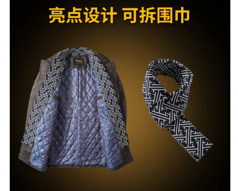 conew_qq20171220004105