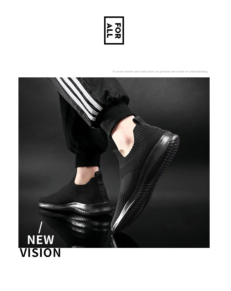Дышащая спортивная обувь для мужчин, дышащие эластичные носки, мужские кроссовки, супер светильник, уличные беговые кроссовки
