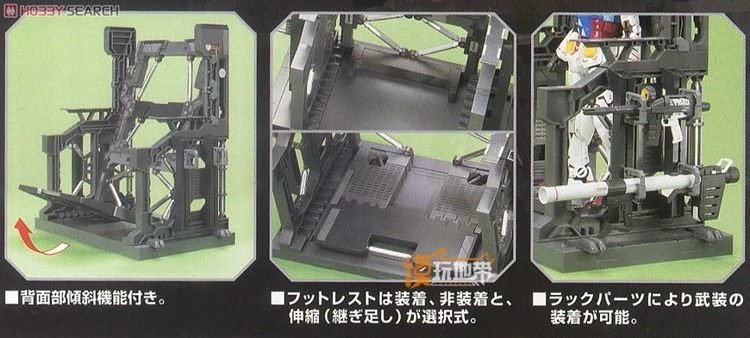 Новая вешалка Механическая фигурка база подходит Дисплей Стенд кронштейн для 1/144 HG/RG единорог Gundam