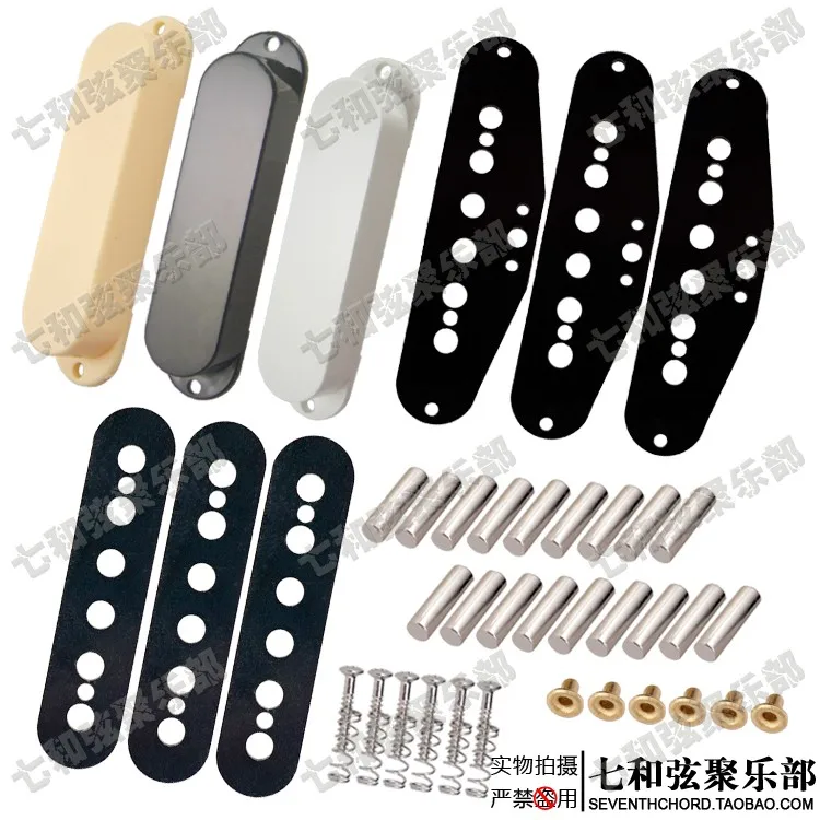 

Making Accessories for Electric Guitar Closed Single Coil Sound Picker Cap Coil Frame Magnetic Column Screw