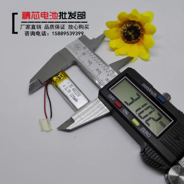 

Bluetooth headset battery 3.7V polymer lithium battery 401230 removable 120mAh large capacity rechargeable general