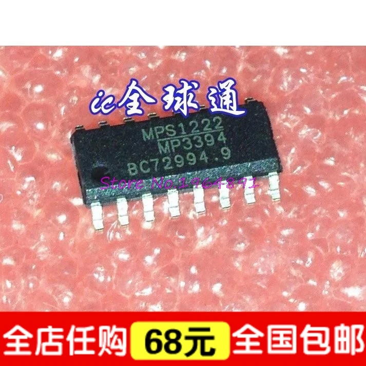 

5pcs/lot MP3394ES-LF-Z SOP16 MP3394ES SOP = MP3394 MP3394SGS MP3394S MP3394 SMD In Stock