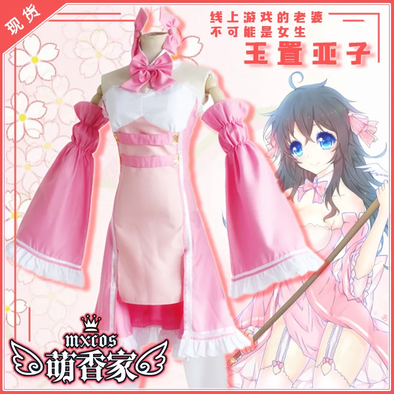 And you thought there is never a girl online? Ako Tamaki Cosplay Costume Clothing |