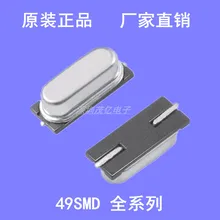 19,2 мГц фальшивый чип пассивный кристалл HC-49SMD 19,2 мГц оригинальной аутентичной Прямая с фабрики