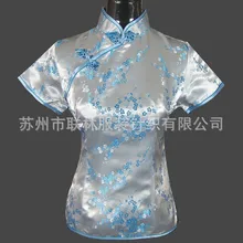 Vogue Style Light Blue LadyPolyester Shirt Tops Novelty Button Blouse Chinese Style Tang Suit Flower Size S M L XL XXL J004-C
