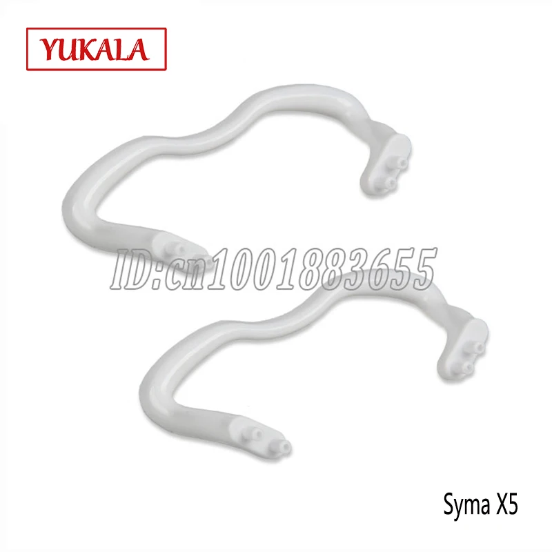 

Free shipping Wholesale STMA X5C spare parts Landing Skid for STMA X5C 2.4G 4CH RC Remote Control Quadcopter X5C-04