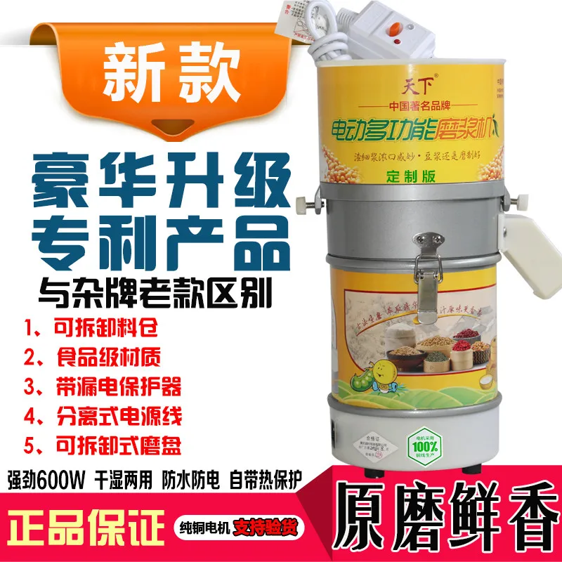 

The electric grind Soybean Milk stone commercial rice maize paste sesame paste peanut butter machine wet grinding machine pl