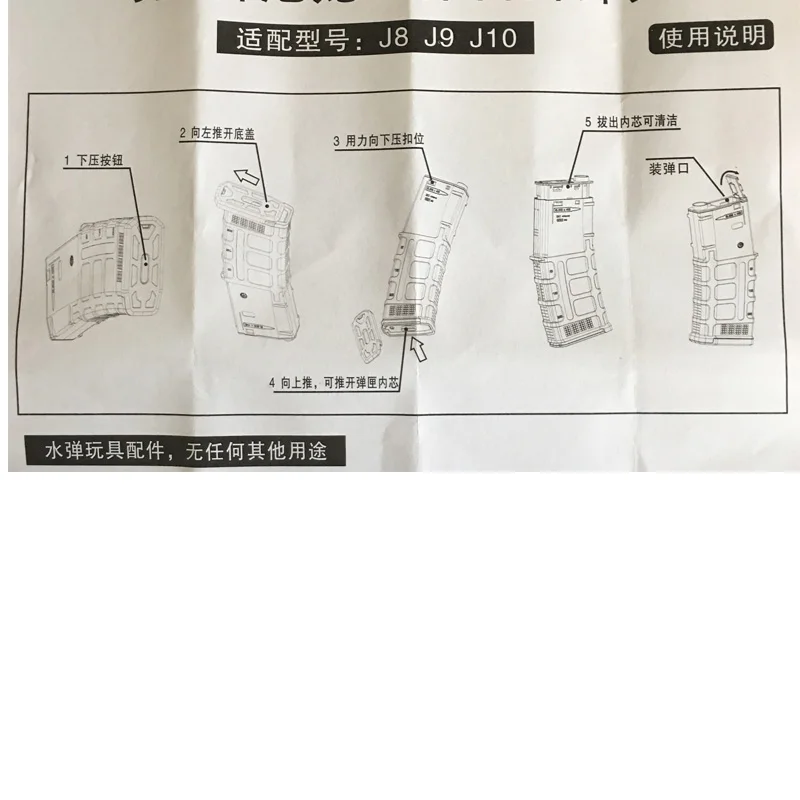 Jinming acr водяная пуля журнал Jm10 magap нейлон один кусок самосборка журнал Универсальный J8J9 blaster cs аксессуар ID43