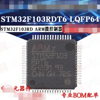 

Original Product STM32F103RDT6 MT48LC16M16A2P-75IT CH341A LM2576T-12 L6225D ADR03ARZ