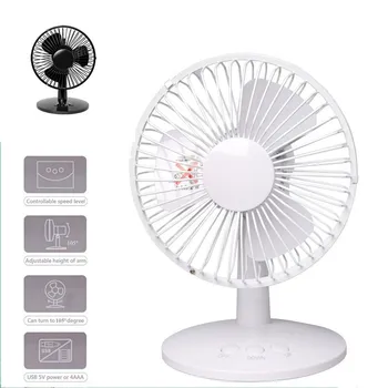 

Cooling Fan 4W USB Shaking Head Rotation Ultra-quiet Household Appliances Office Desktop Fans 2 Speed Metal Design