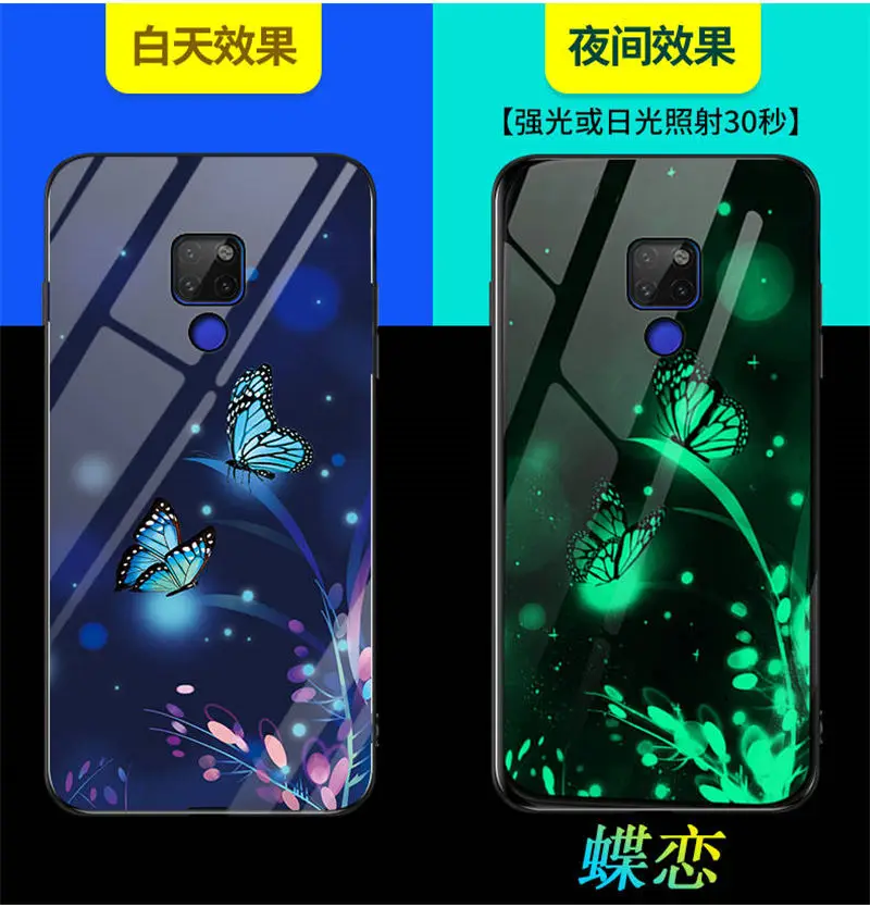 Чехол для телефона huawei mate 20, чехол, светящаяся задняя крышка из закаленного стекла для huawei mate 20 Pro, чехол, силиконовый чехол