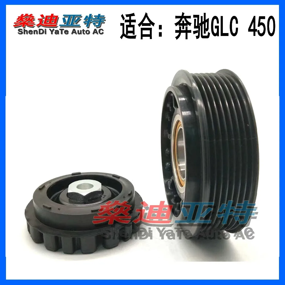 Shendi Yate Auto Ac Car/automotive Air Conditioning Compressor Clutch