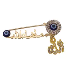 Мусульманский, ислам ayatul kursi машаллах Турецкий Дурной глаз Нержавеющая сталь булавка брошь Детская булавка
