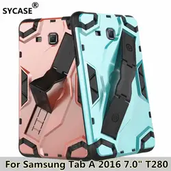 SYCASE роскошный Tablet shell для Samsung Galaxy Tab 2016 7 "T280 случае Гибридный Анти-осень броня для Tab T280 7-дюймовый планшет крышка