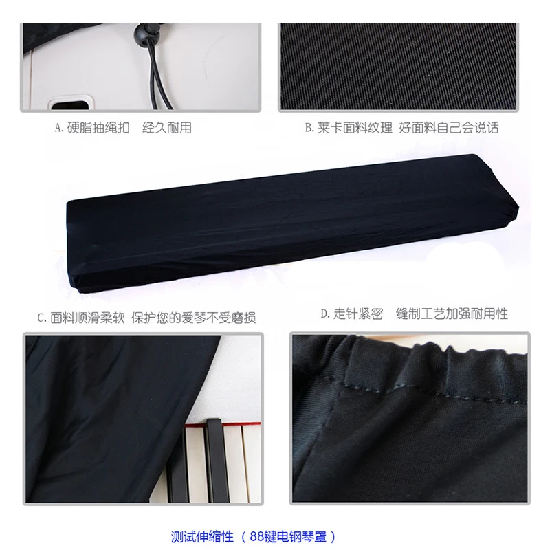 61 73 76 88 Keys Electronic Piano Dust Cover Keyboard Instrument Cover On Stage Dustproof Dirt Proof Protector With Drawstring (6)