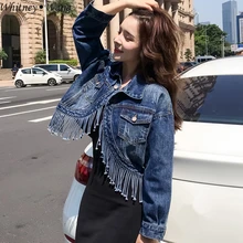 WHITNEY WANG демисезонный модная уличная стильная кисточкой джинсовая куртка для женщин джинсовое пальто