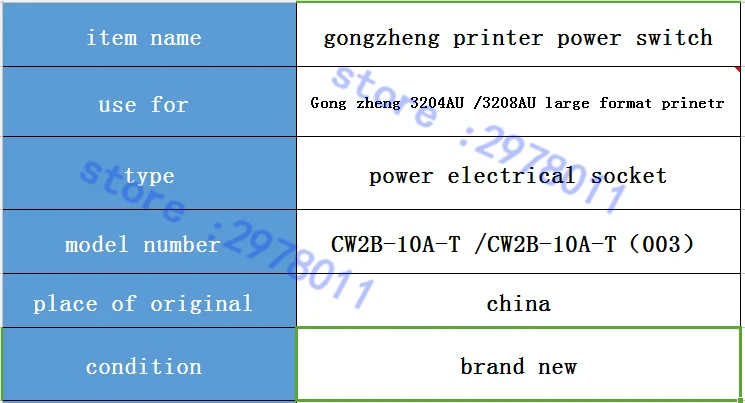 gongzheng printer switch date  4