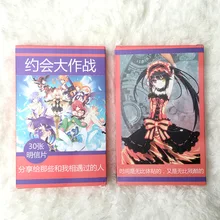 30 листов/набор аниме Дата живой бумаги коллекция открыток карты/поздравительная открытка Подарочная карта