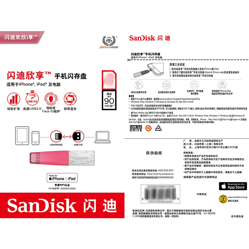 SanDisk USB 3 0 OTG флеш накопитель 32 Гб 64 Lightning на металлический 128 ГБ U диск для iPhone iPad iPod и