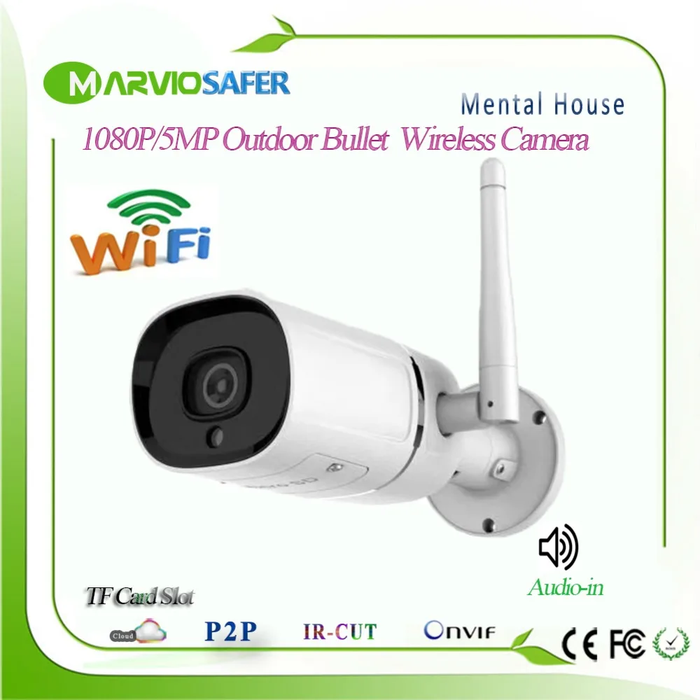 Mental House H.265 1080P 5MP Full HD беспроводная наружная цилиндрическая ip-камера Wifi сетевая камера безопасности аудио, слот для карт TF, Onvif