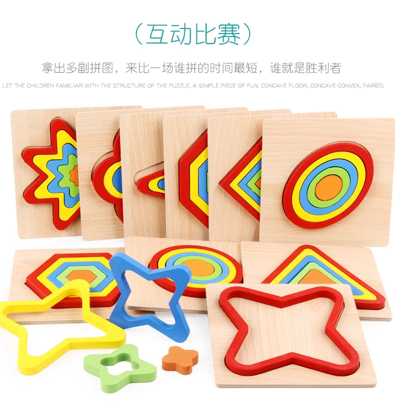 Геометрическая форма деревянная головоломка детские игрушки Монтессори Развивающие игрушки для детей Пазлы игра Эрудит познание детские игрушки