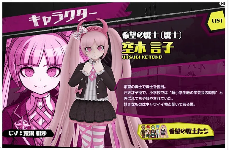 Free Shipping Danganronpa Another Episode Utsugi Kotoko Full Set Daily Uniform Cosplay Costume Perfect Custom For You Cosplay Costume Uniform Cosplayanother Cosplay Aliexpress