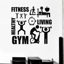 Exercise Stickers Gym Wall Decal Sticker Sport Motivation Fitness Gym Wall Mural art Decal Home Decoration