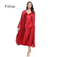 Fiklyc нижнее белье с длинным рукавом женская летняя двухкомпонентная Роскошная Мантия и платье наборы Элегантная Дамская длинная стильная Ночная атласная ночная рубашка