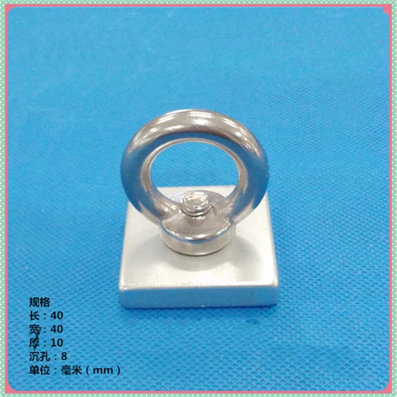 

Non-slip Strongly magnets 40*40 * 10 mm salvage magnetic field rare earth permanent magnet search tool Caluium N Pedicure Added