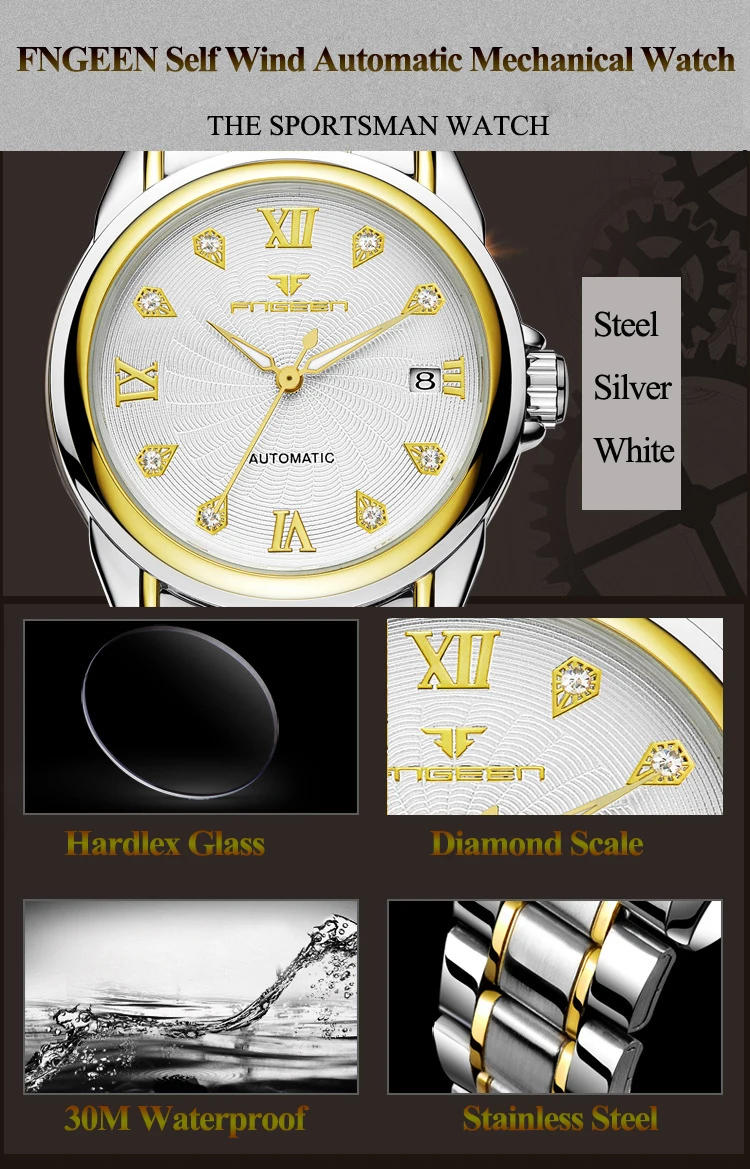 watch (8)