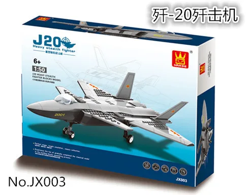 W Model Compatible with Lego WJX001-JX003 JX005 Airplane Models Building Kits Blocks Toys Hobby Hobbies For Boys Girls W Model Compatible with Lego WJX001-JX003 JX005 Airplane Models Building Kits Blocks Toys Hobby Hobbies For Boys Girls