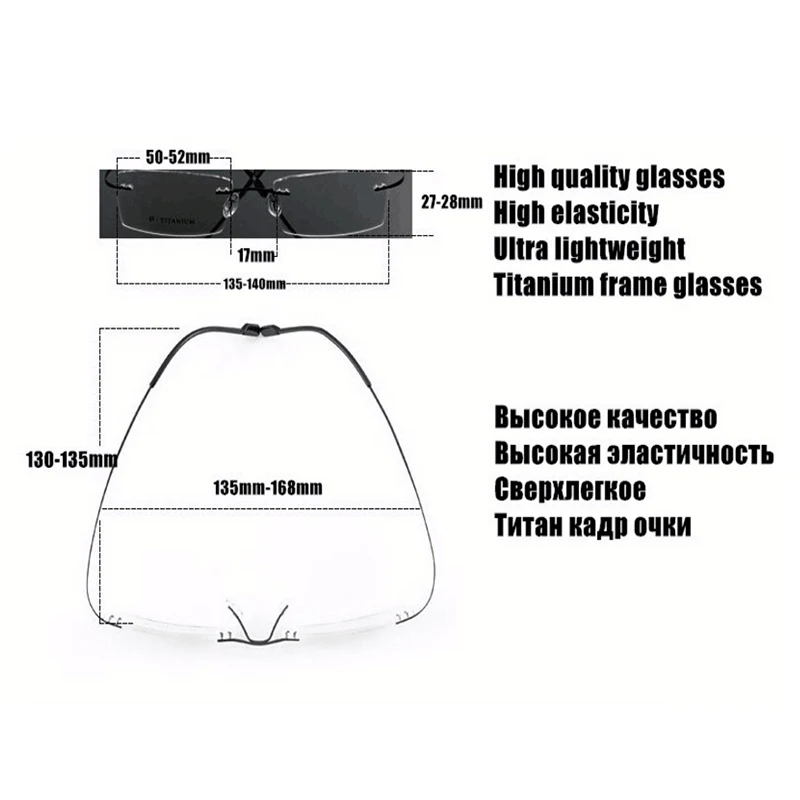 Чистый титан, без оправы, брендовая оправа для очков, для мужчин и женщин, оптическая оправа, оправа для очков, очки по рецепту