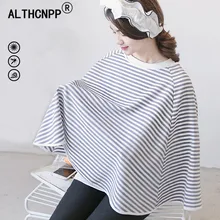 Многофункциональная крышка для грудного вскармливания, дышащая Хлопковая полосатая Крышка для кормления ребенка, чехол для сиденья автомобиля