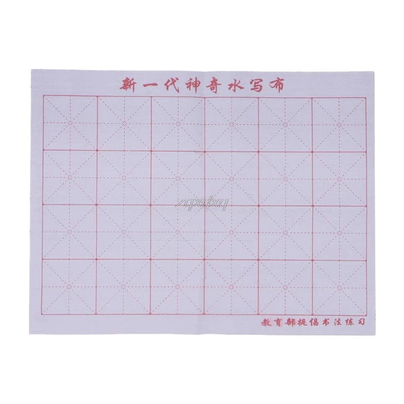Magic Water Writing Cloth Gridded Notebook Mat Practicing Chinese Calligraphy Whosale&ampDropship | Канцтовары для офиса и