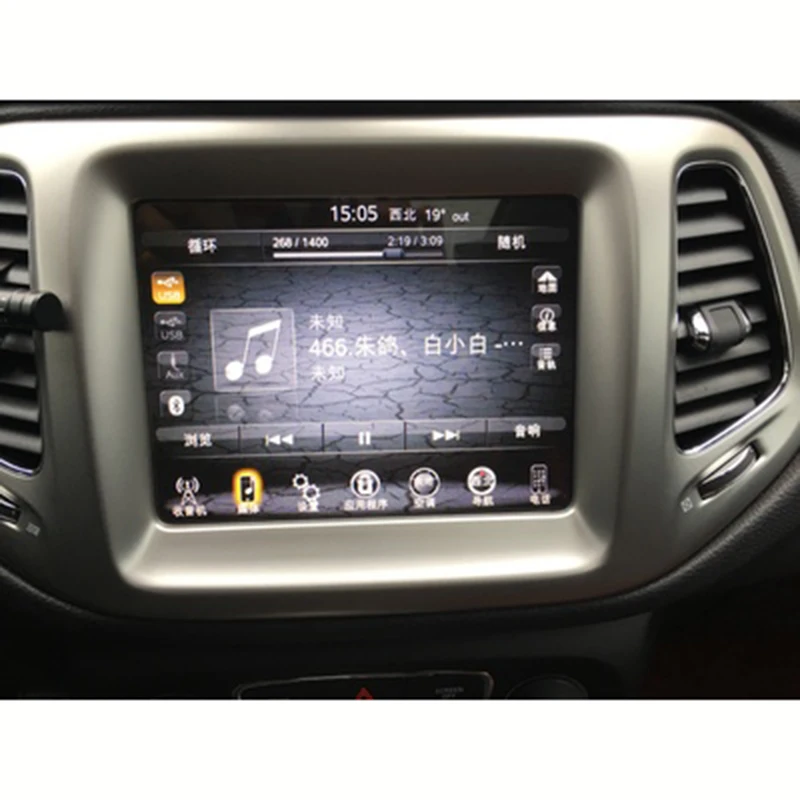 8.4 inch Car GPS Navigation Tempered Glass Screen Protector Steel