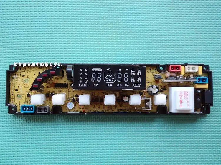 

Fully-automatic washing machine board xqb70-878g original motherboard hf-0611-x