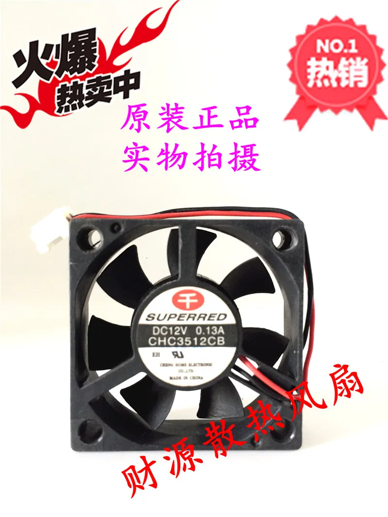 ADDA CHC3512CB 12V 0.13A 35X35X10MM | Компьютеры и офис