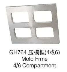 Бесплатная доставка gh764 * 5.4*1.2 см модель рамка 4 отсека, модель рамы, ювелир инструмент