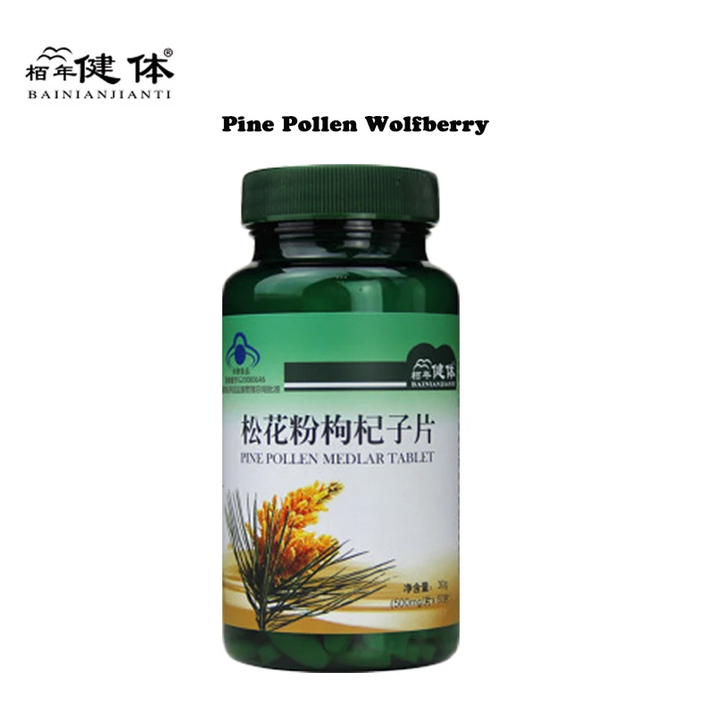 3Pcs/Set pollen pini Wolfberry, Pinus tabuli formis Carr powder for Anti-fatigue,beauty Shell-Broken Pine Pollen Powder Health