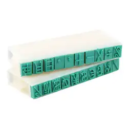 Офис школы Пластик сцепление Chainese слово Математика символ Комбинации Stamp Set