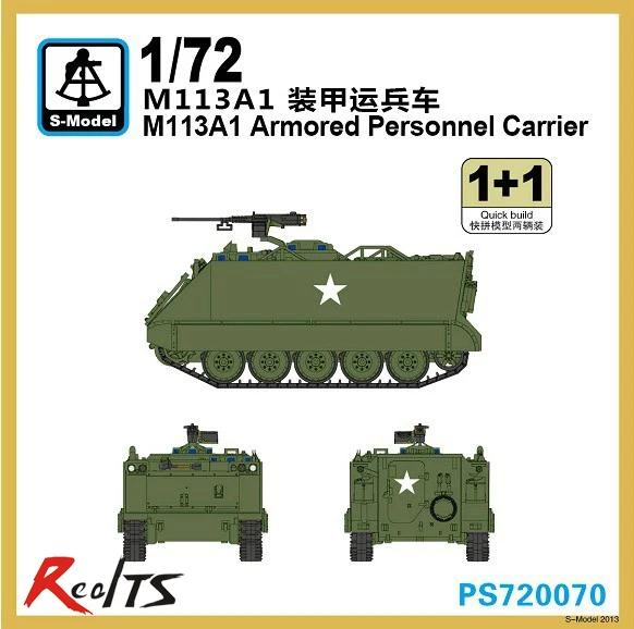 Realts S-модель PS720070 1/72 M113A1 бронетранспортер