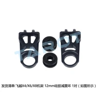 X8 SKU200