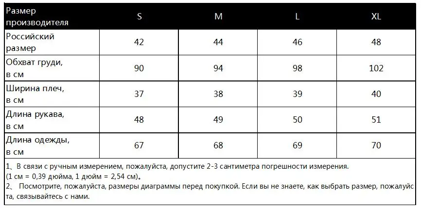 Для женщин блузки лето белый кружевной шифоновый Повседневная Блузка Блузки с оборками мода Сорочка Роковой рубашки Blusas Feminina