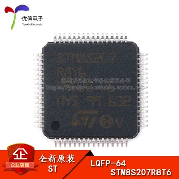 

Free shipping STM8S207R8T6 LQFP-64