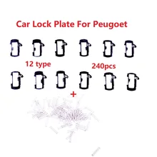 240 шт.) Cooper для Peugoet Автомобильный Замок Рид Стопорная пластина 307 Автомобильные замки планшеты пружина блокировки латунный материал Авто замок ремонтный комплект