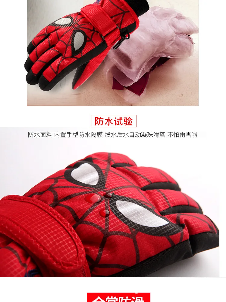 儿童滑雪手套_05.jpg