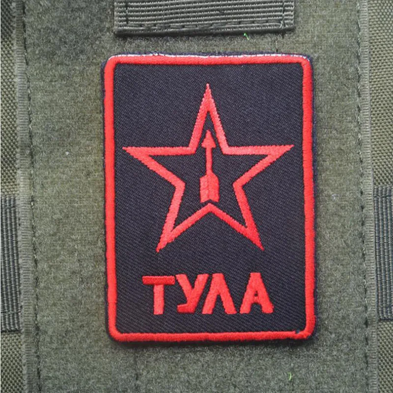 Новый русский Kgb Fusibo Fsb 3d армейский рюкзак для одежды с вышивкой нарукавники