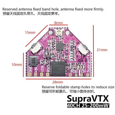 Передатчик Supra VTX 5 8G 40CH 25 мВт 100 200 OSD Регулируемый для матового гоночного