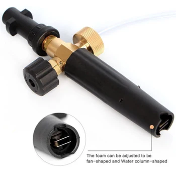 

Durable Car Washer Foam Lance High Pressure For Karcher K2 - K7 Snow Useful Tool